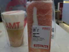 -哈姆特布蕾波波奶茶(江宁镇滨江店)