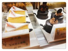 雪域芝士蛋糕-老大昌(淮海中路店)
