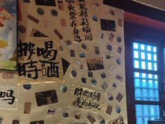 -三杯赤運·中式小酒馆(所城里店)