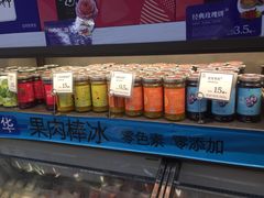 -嘉华饼屋JOY BAKERY(南屏街店)