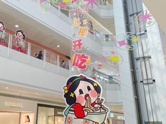 -SM广场