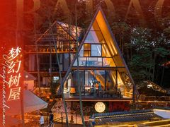 -巴倒烫陆派火锅山庄(南山总店)