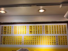 -三两春(崂山路店)