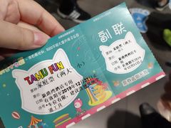 -蒙特利亲子乐园