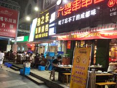 -STELLAR NIGHT CLUB星际酒吧(明发商业广场店)