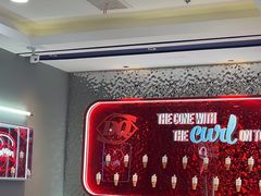 -DQ·蛋糕·冰淇淋(金鹰天地店)