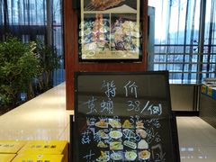-红高粱大酒店(宁山东路店)
