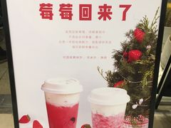 -喜茶(深圳东门1234店)