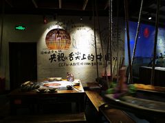 -渝味晓宇火锅(合川路店)