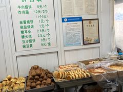 -满记烧饼(牛街东里小区一区店)