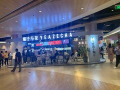-金鹰国际购物中心(江都店)