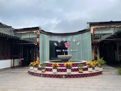 -碧丽宫大酒店(召稼楼店)
