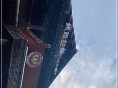 -疯克大象美式烤肉餐厅