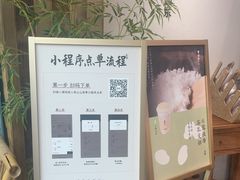 -李山山茶事(景枫店)