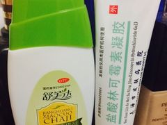 iphone_upload_pic-上海市皮肤病医院(武夷路院区)
