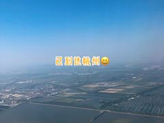 -杭州萧山国际机场