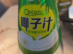 -炭烤麻里·臻选自助烤肉料理(观音桥大融城店)
