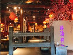 -卞氏菜根香·川菜(青羊万达店)