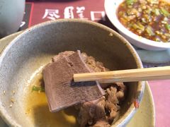 牛舌-盡膳口福·百年汤方火锅(科华北路店)