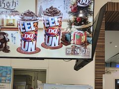 -DQ·蛋糕·冰淇淋(鸿坤店)