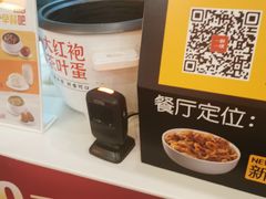 -一心一味(向西店)