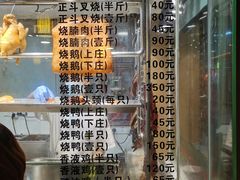 -丽的面家(多宝路店)