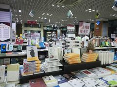 -新华书店(解放路店)