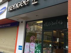 -仟吉(南湖店)
