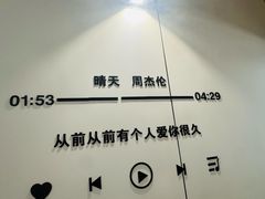 -王家土菜馆(霍山县店)