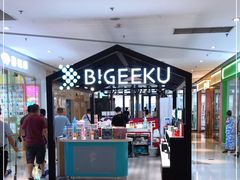 -万达广场(巴南店)
