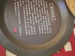 -咬不得高祖生煎·简餐(天城商业中心店)