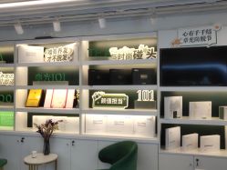 -章光101防脱养发荟