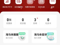 -海马体照相馆(天津世纪都会店)