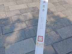 -西安市广仁寺