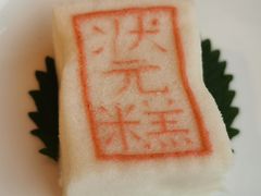 -宁波状元楼酒店(和义路店)