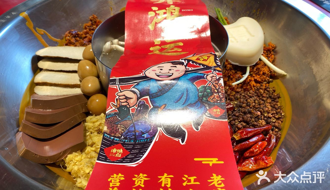 话说今天点的微辣锅口味适中