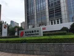 -创兴金融中心-地下停车场