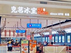 -天虹购物中心(深圳龙华店)