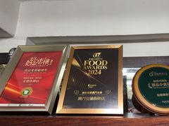 -安德鲁饼店(总店)