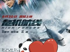 -CGV影城(金银潭激光IMAX店)