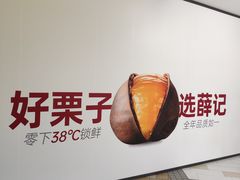 -杭州西湖银泰百货