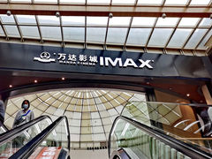 -万达影城(通州万达广场IMAX+杜比影院店)