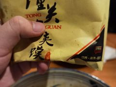 -秦唐汉味biangbiang面(大钟寺店)