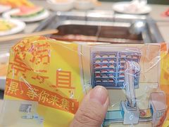 -海底捞火锅(杭州萧山宝龙广场店)