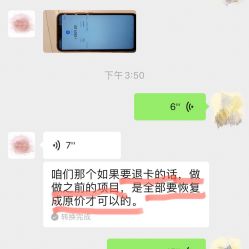 -小小美甲美睫