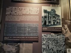-上海电信博物馆