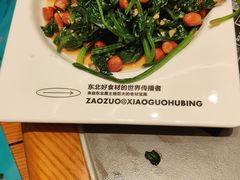 -灶座小锅烀饼·铁锅炖(全国总店)