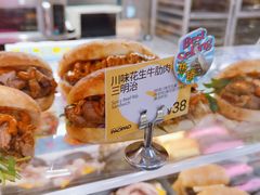 -PAOPAO Bakery&Café(港汇店)