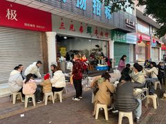 -三兄弟鲜羊肉