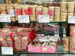-惠赞老饼家(逢源商业街店)